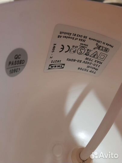 Абажур IKEA икеа подвесной светильник