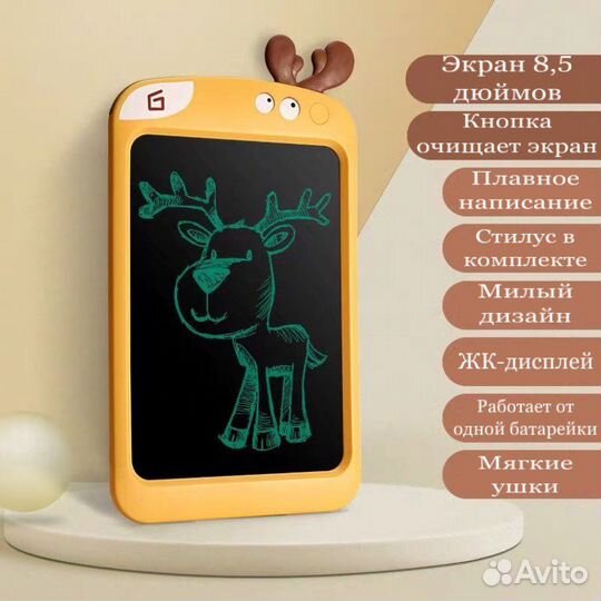 Планшет для рисования