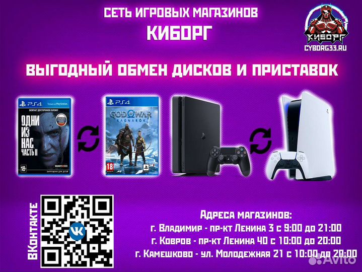 Bloodborne goty PS4 (Новый) Rus Sub