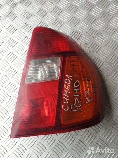 Фонарь наружный прав. зад. Renault Clio