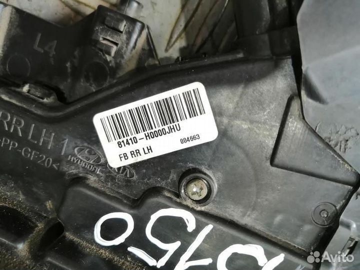 Замок задней двери левый Kia Rio 4