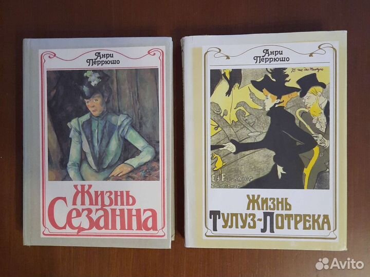 Книги о художниках