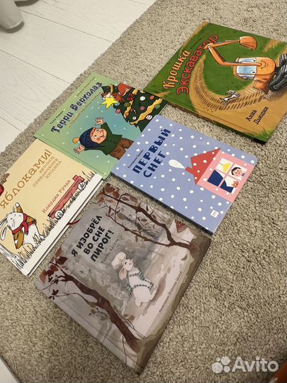 Детские книги миф