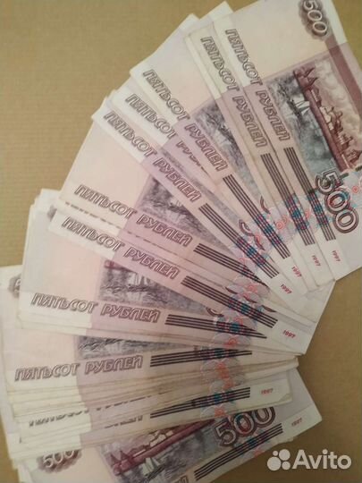 Банкноты 500 рублей с парусником