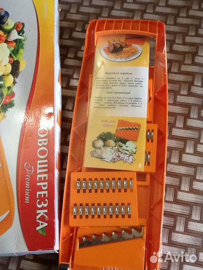 Овощерезка