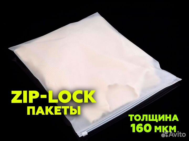 Пакеты слайдеры