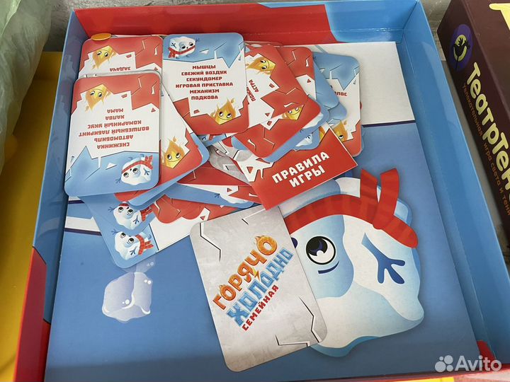 Настольные игры