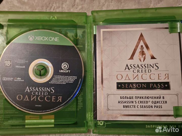 Диски для Xbox One/s