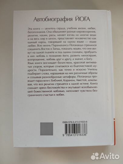 Книги автобиографии