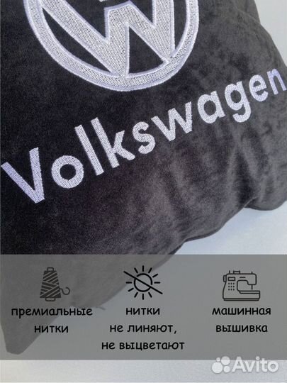 Подушка автомобильная с логотипом volkswagen