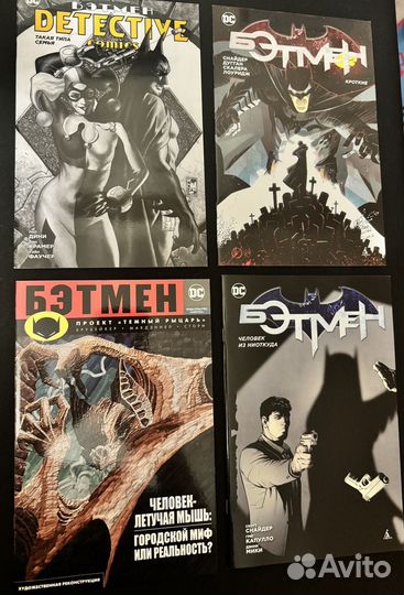 Комиксы синглы DC