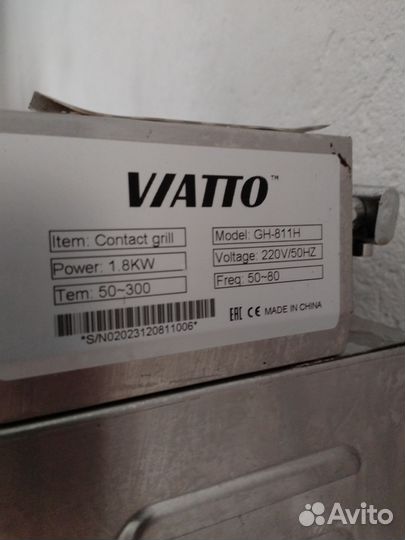 Электро гриль бу viatto