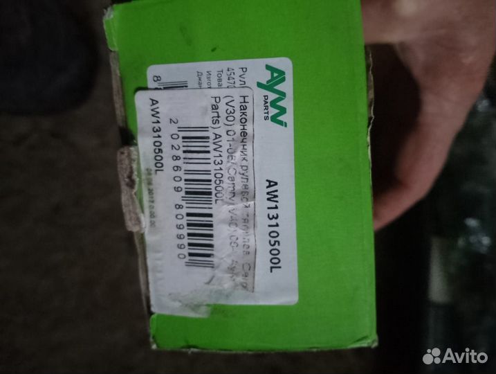 Запчасти на camry