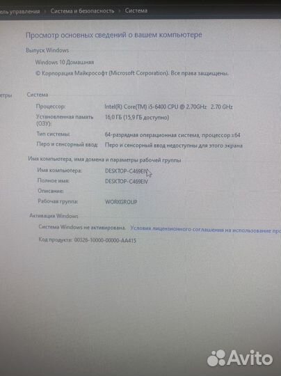 Игровой пк gtx 1060 3gb