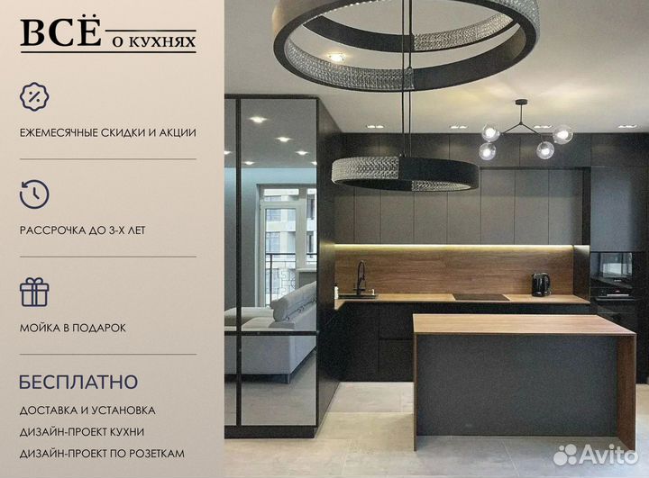 Кухня на заказ. Кухонный гарнитур от производителя