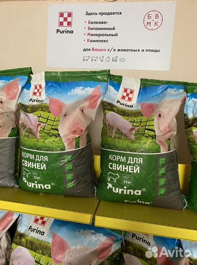 Комбикорм Purina