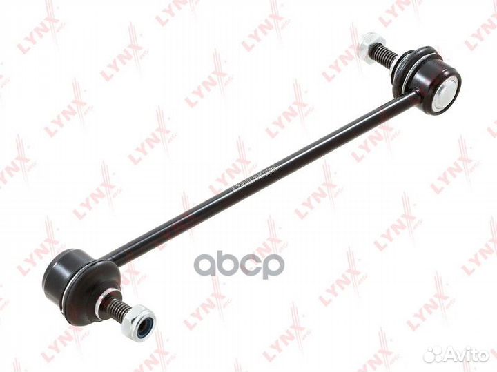 Стойка стабилизатора перед прав/лев C7001LR