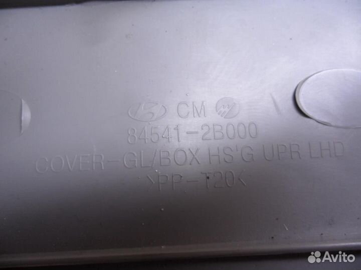 Бардачок (ящик перчаточный) Hyundai Santa Fe 2 20