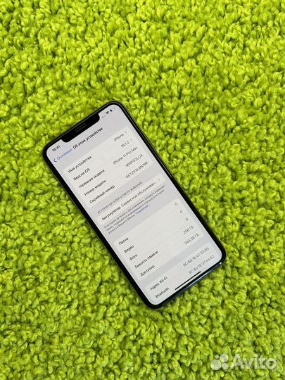 iPhone 11 Pro Max, 256 ГБ