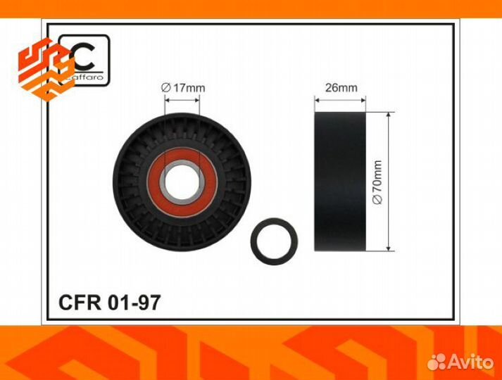 Ролик приводного ремня caffaro 0197