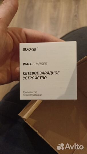 Сетевое зарядное устройство сзу Axxa 2404
