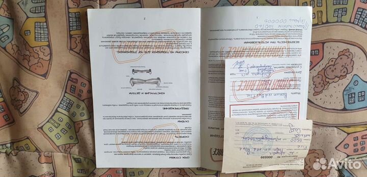 Гироскутер бу