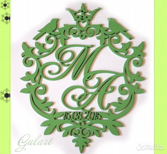 Монограмма на свадьбу (вензель)