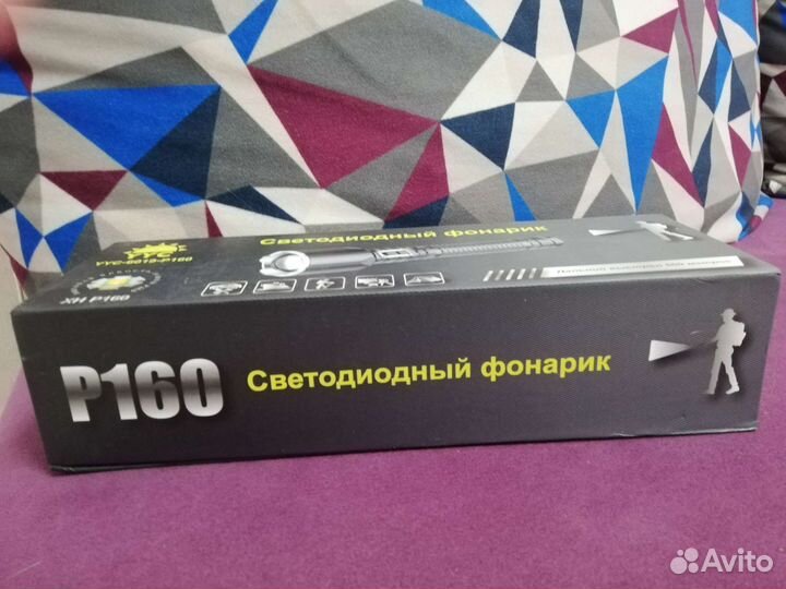 Фонарик светодиодный аккумуляторный