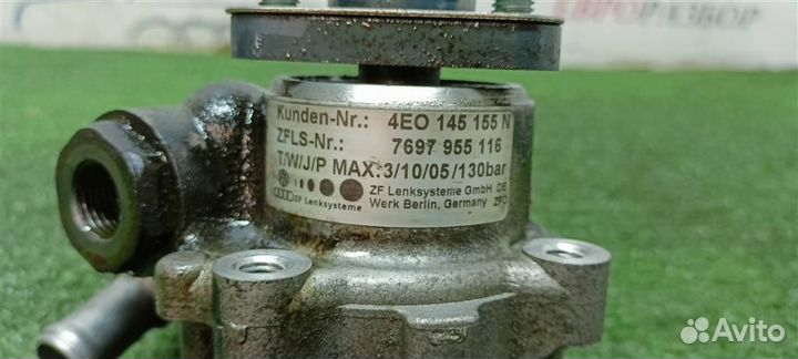 Насос гидроусилителя Audi Audi A8 4E 2002-2007