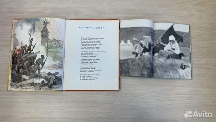 С. Михалков «Разговор с сыном», «Мать». Кочергин