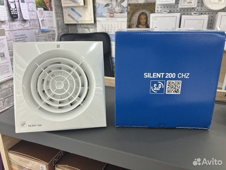 Вентилятор вытяжной Silent 200 CHZ