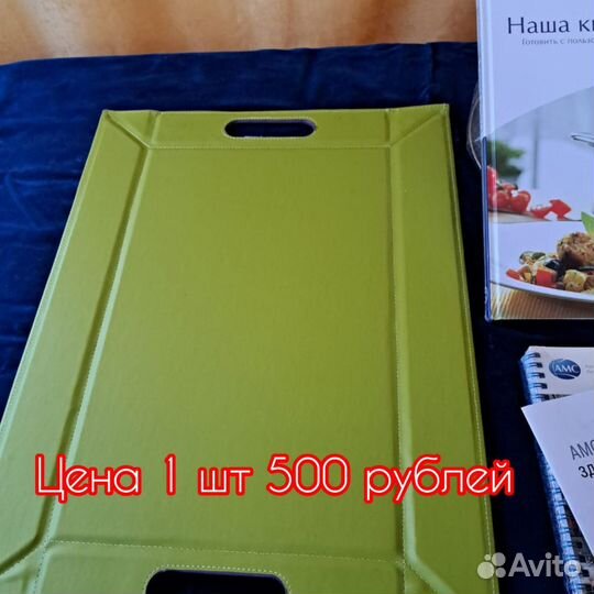 Аксессуары амс