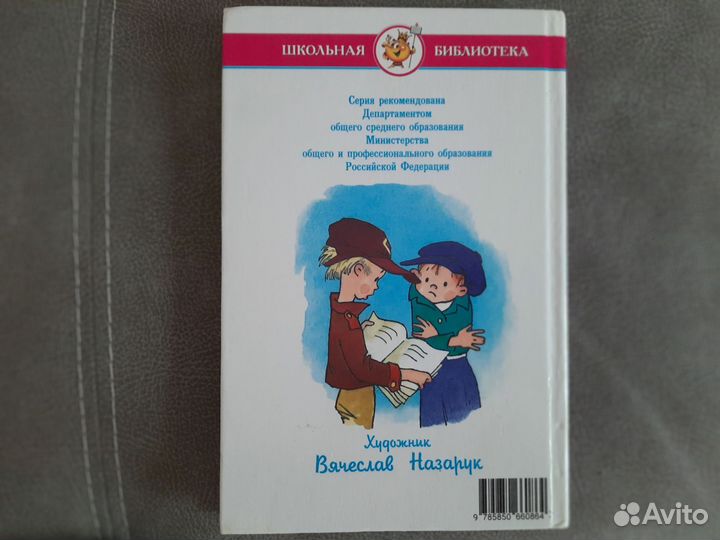 Книги для детей пакетом