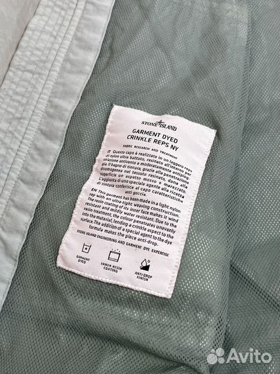 Stone Island Crinkle Reps Hooded Jacket