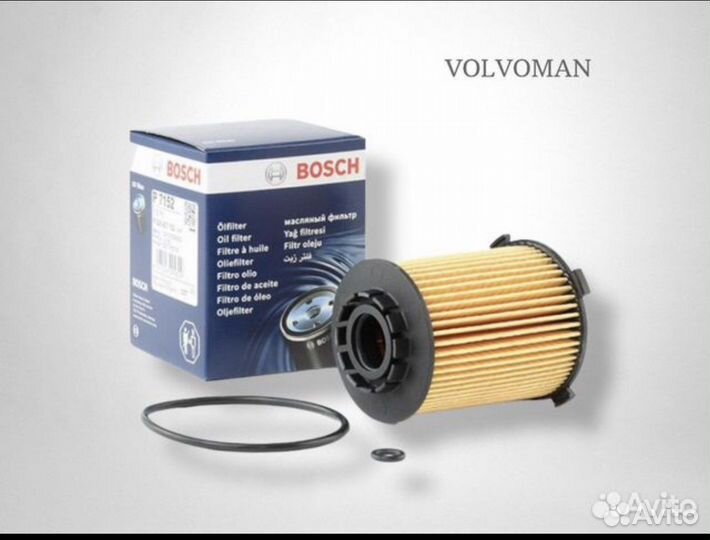 Комплект фильтров для то хс60 2.0D