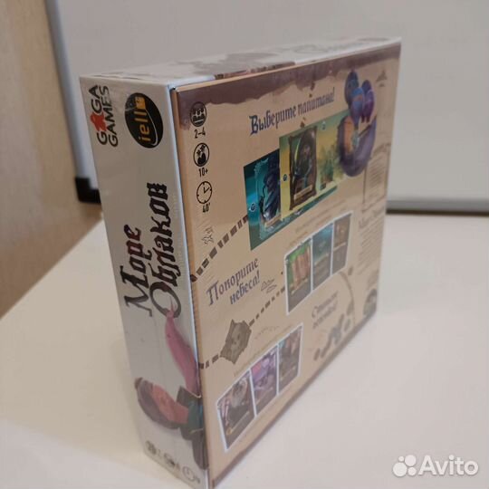 Море облаков Настольная игра