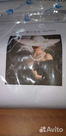 Алмазная вышивка набор