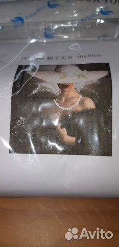 Алмазная вышивка набор