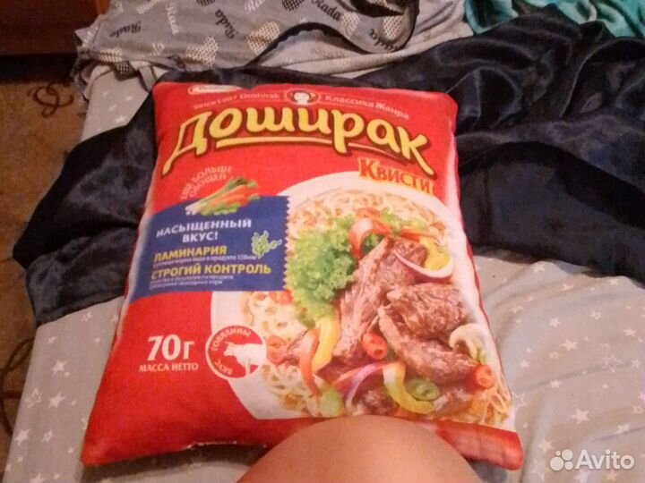 Подушка доширак