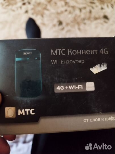 Модемы и роутеры 4g wi fi