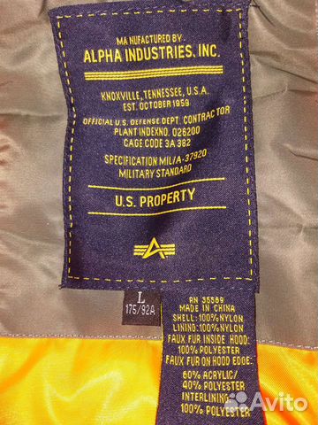 Куртка alpha industries