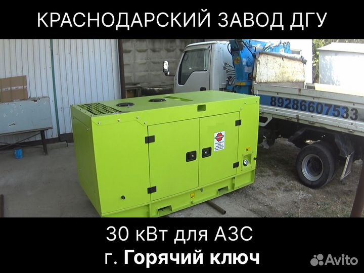 Дизельный генератор 600 кВт