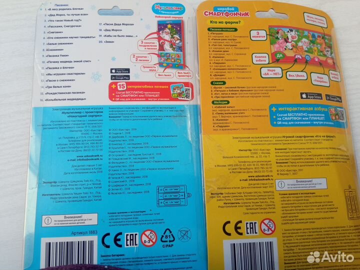 Детские игры Твистер, Бизнесмен и др