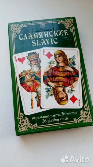 Катры Славянские зелёные т18