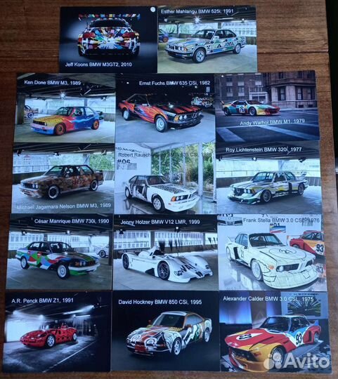 Автомобили BMW коллекция открыток