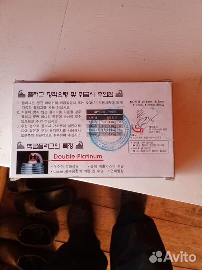 Продажа запчастей