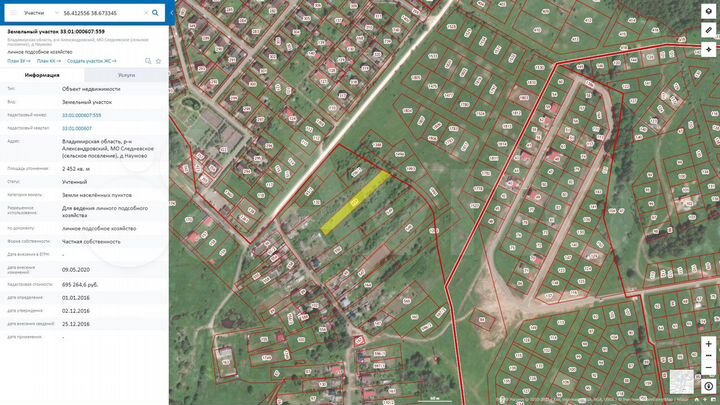 Участок 24,5 сот. (ИЖС)