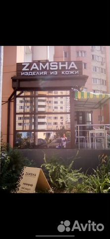 Продам магазин кожаных изделий Zamsha объявление продам