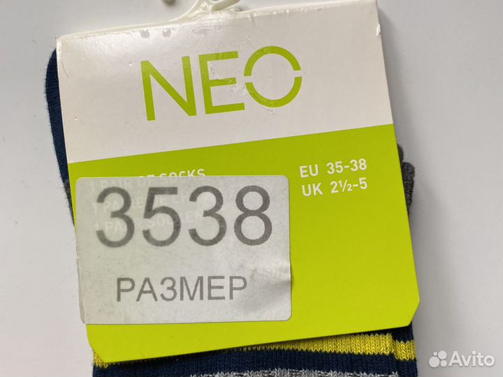 Носки adidas neo 35-38 р