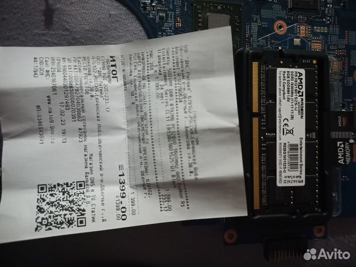 Запчасти от ноутбука Acer